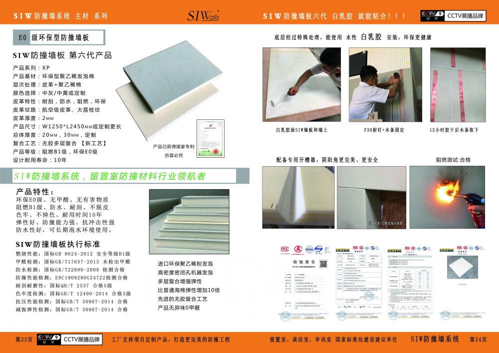畫冊(cè)12.jpg