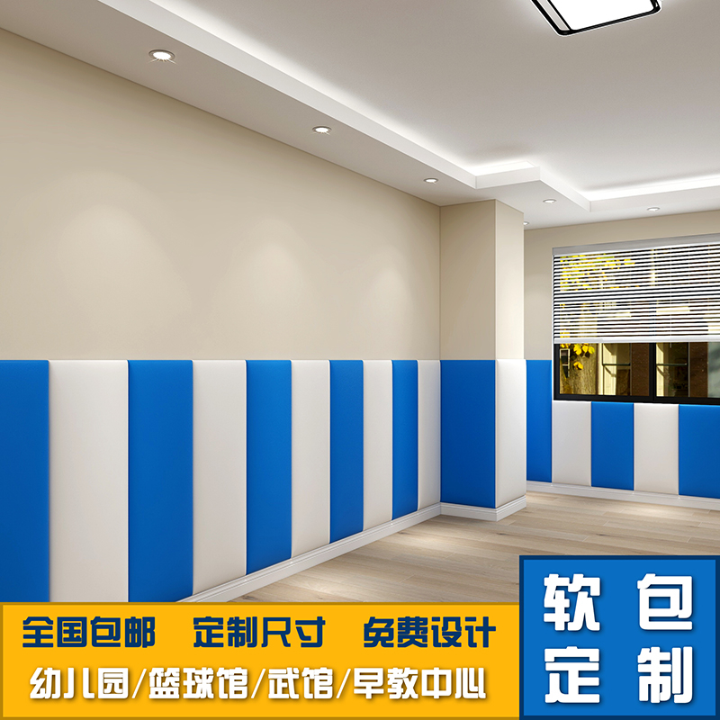 新型籃球場軟包材料出來了