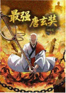 火影忍者疾风传 自来也豪杰物语